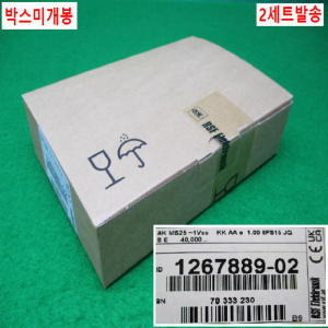 12252/미사용스캐닝헤드 스캐닝라인/AKMS25~1VSS/MS2X.X4 M0/RSF
